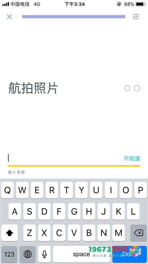 Quizlet中文正式版下载-Quizlet安卓版下载