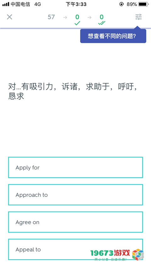 Quizlet中文正式版下载-Quizlet安卓版下载