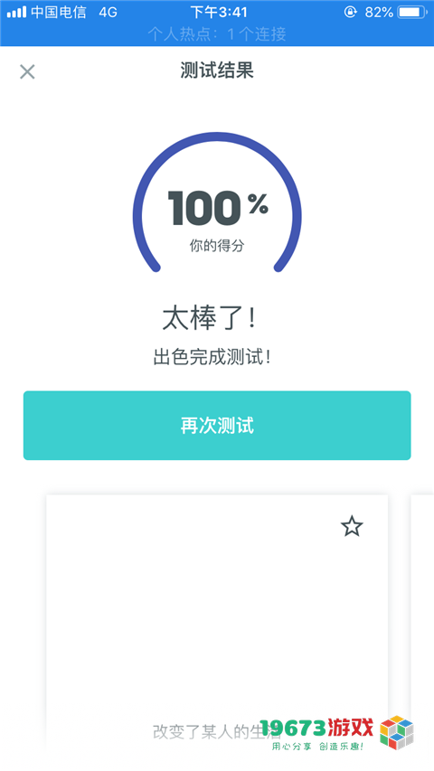 Quizlet中文正式版下载-Quizlet安卓版下载