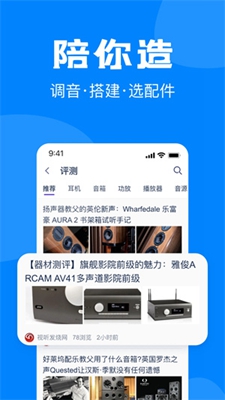 中乐之声安卓版下载-中乐之声正式版下载