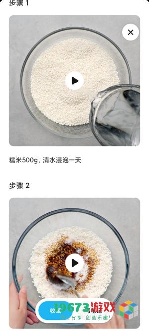 懒饭app中文手机版下载-懒饭app最新安卓版下载