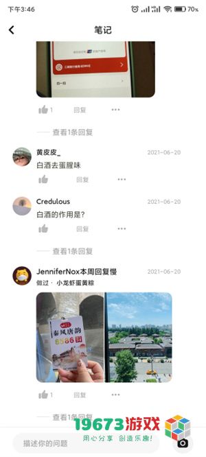 懒饭app中文手机版下载-懒饭app最新安卓版下载