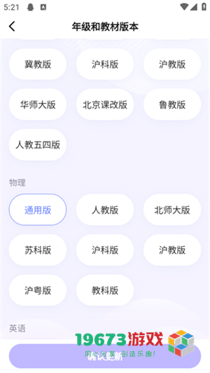 海豚自习中文版下载-海豚自习直装版下载