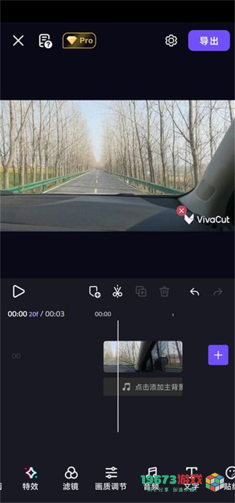vivacut2024最新版下载-vivacut中文版下载