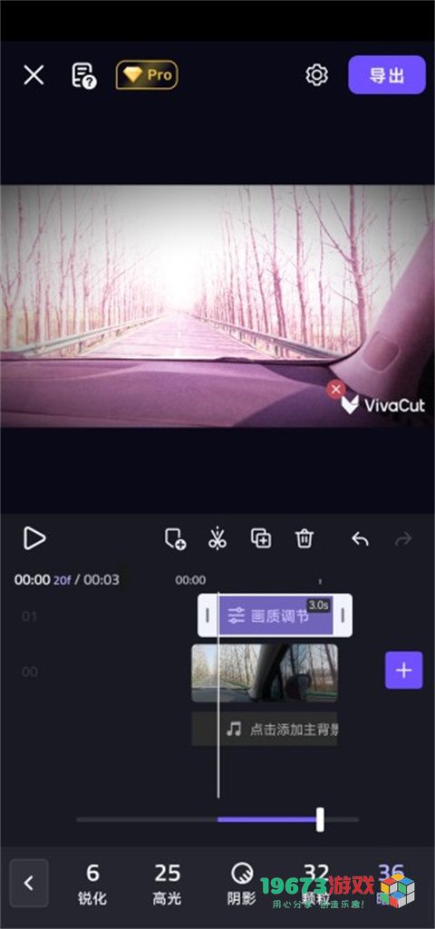 vivacut2024最新版下载-vivacut中文版下载