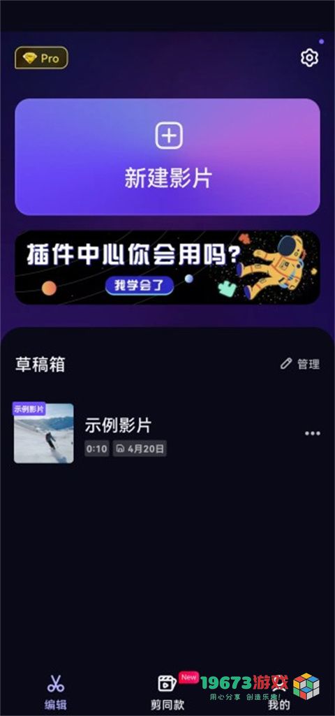 vivacut2024最新版下载-vivacut中文版下载