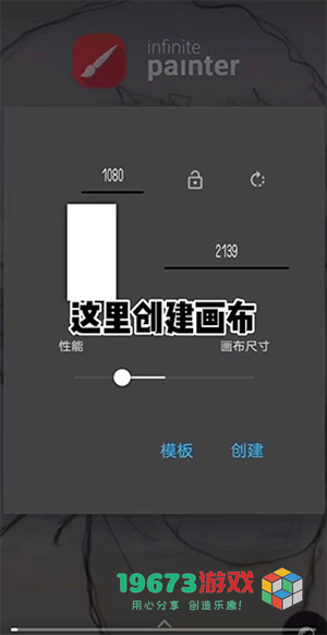 无限绘画app单机版下载-无限绘画app中文版下载
