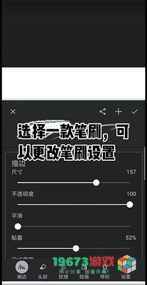 无限绘画app单机版下载-无限绘画app中文版下载