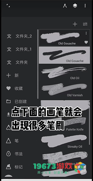 无限绘画app单机版下载-无限绘画app中文版下载