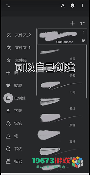 无限绘画app单机版下载-无限绘画app中文版下载
