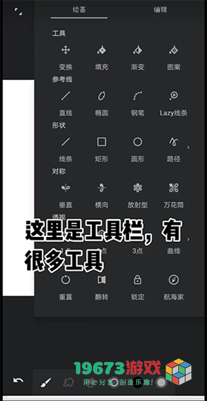 无限绘画app单机版下载-无限绘画app中文版下载