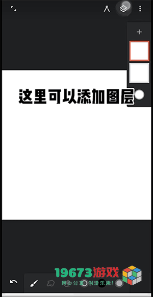 无限绘画app单机版下载-无限绘画app中文版下载