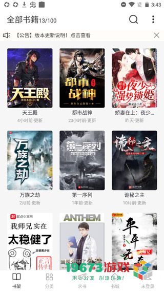 肥猫阅读app中文版下载-肥猫阅读app正式安卓版下载