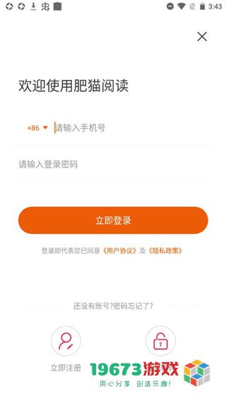 肥猫阅读app中文版下载-肥猫阅读app正式安卓版下载