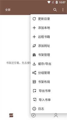 简阅小说2024最新安卓版下载-简阅小说中文手机版下载