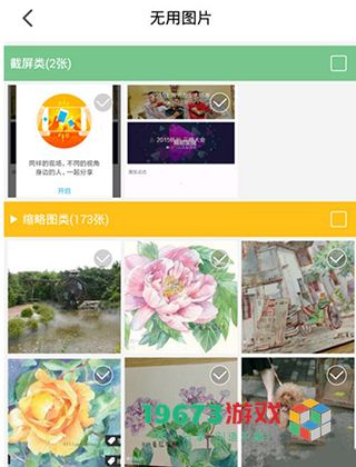 理理相册app直装版下载-理理相册app手机单机版下载