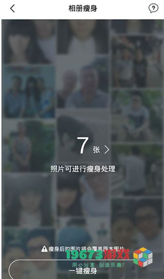 理理相册app直装版下载-理理相册app手机单机版下载
