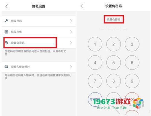 理理相册app直装版下载-理理相册app手机单机版下载