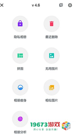 理理相册app直装版下载-理理相册app手机单机版下载