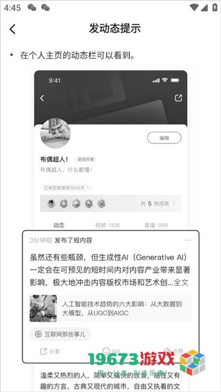 36氪正版下载-36氪汉化版下载