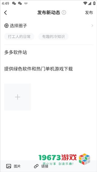 36氪正版下载-36氪汉化版下载