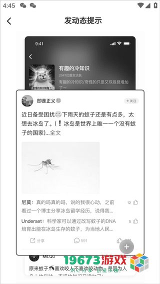36氪正版下载-36氪汉化版下载