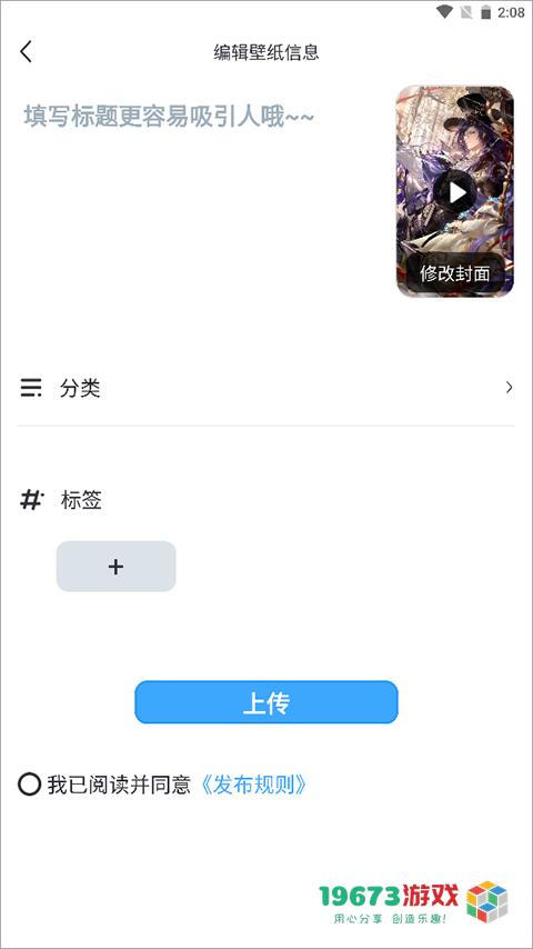UPUPOO手机版下载-UPUPOO最新版下载