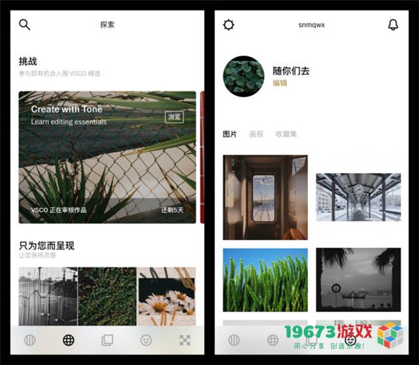 VSCO安卓版下载-VSCO最新版下载