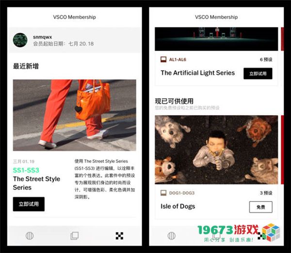 VSCO安卓版下载-VSCO最新版下载