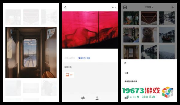 VSCO安卓版下载-VSCO最新版下载