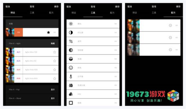 VSCO安卓版下载-VSCO最新版下载