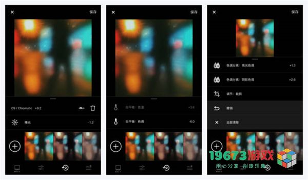 VSCO安卓版下载-VSCO最新版下载