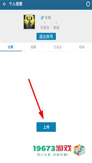 随身乐队安卓版下载-随身乐队汉化版下载
