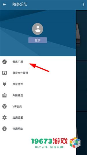 随身乐队安卓版下载-随身乐队汉化版下载