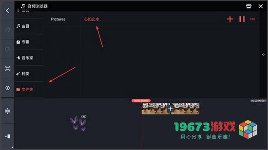 巧影安卓版下载-巧影最新中文版下载