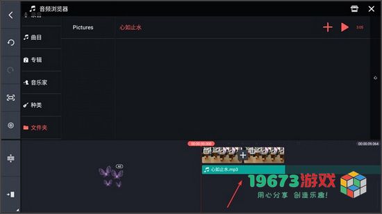 巧影安卓版下载-巧影最新中文版下载