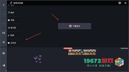 巧影安卓版下载-巧影最新中文版下载