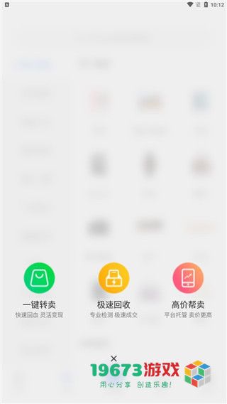 拍拍鲸置中文版下载-拍拍鲸置直装版下载