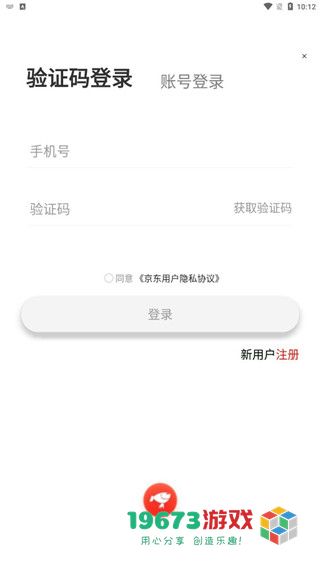拍拍鲸置中文版下载-拍拍鲸置直装版下载