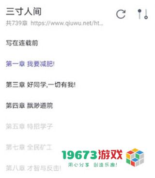 饭团看书免费版下载-饭团看书最新去广告免费版