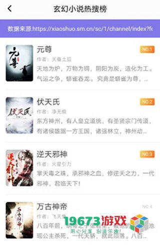 饭团看书免费版下载-饭团看书最新去广告免费版