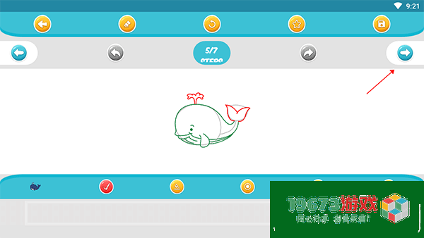 Artset4正版下载-Artset4正版手机版下载