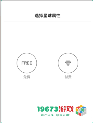 知识星球2024最新版下载-知识星球直装版下载