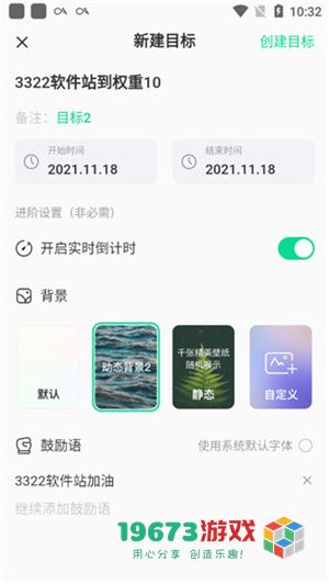 飞鱼计划最新版下载-飞鱼计划安卓版下载