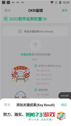 飞鱼计划最新版下载-飞鱼计划安卓版下载