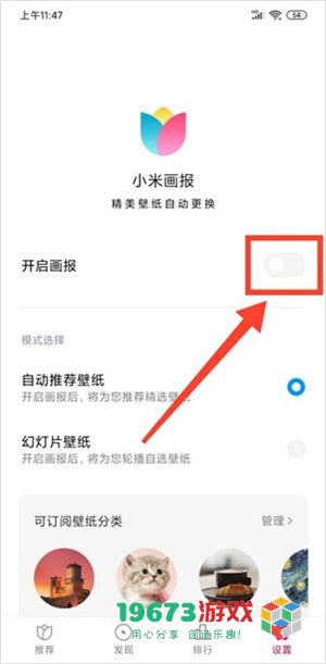 小米画报app中文版下载-小米画报app手机版下载