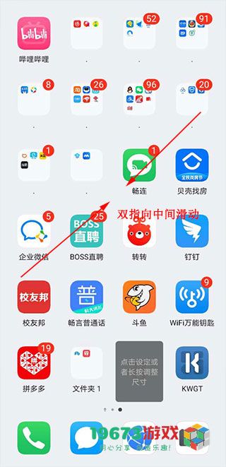 kwgt中文版下载-kwgt中文手机版下载