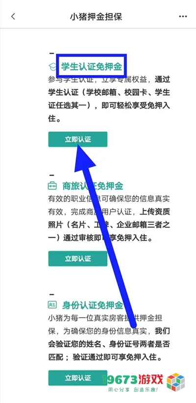 小猪民宿2024最新版下载-小猪民宿中文安卓版下载