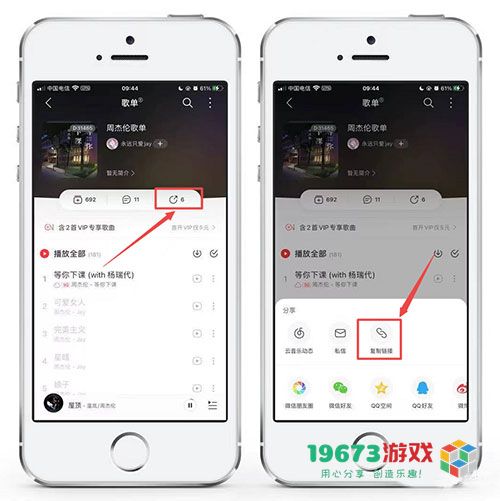发条音乐中文安卓版下载-发条音乐手机版下载
