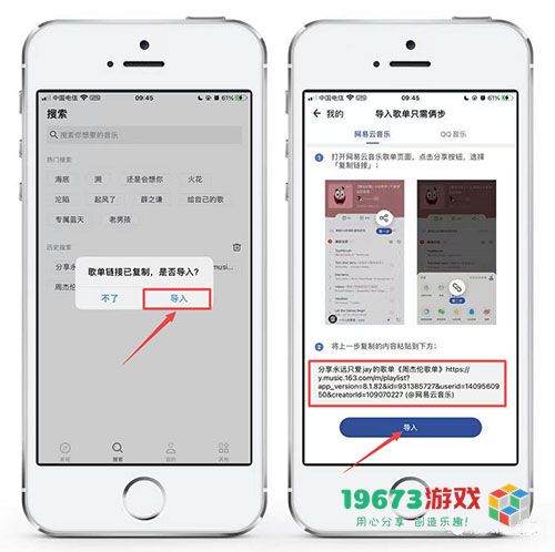 发条音乐中文安卓版下载-发条音乐手机版下载